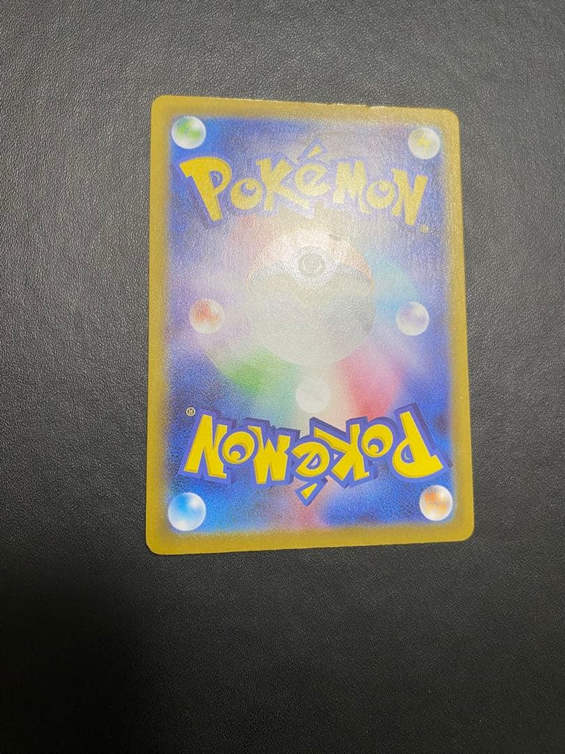 メガジガルデex MUR ポケモンカード　ムニキスゼロ