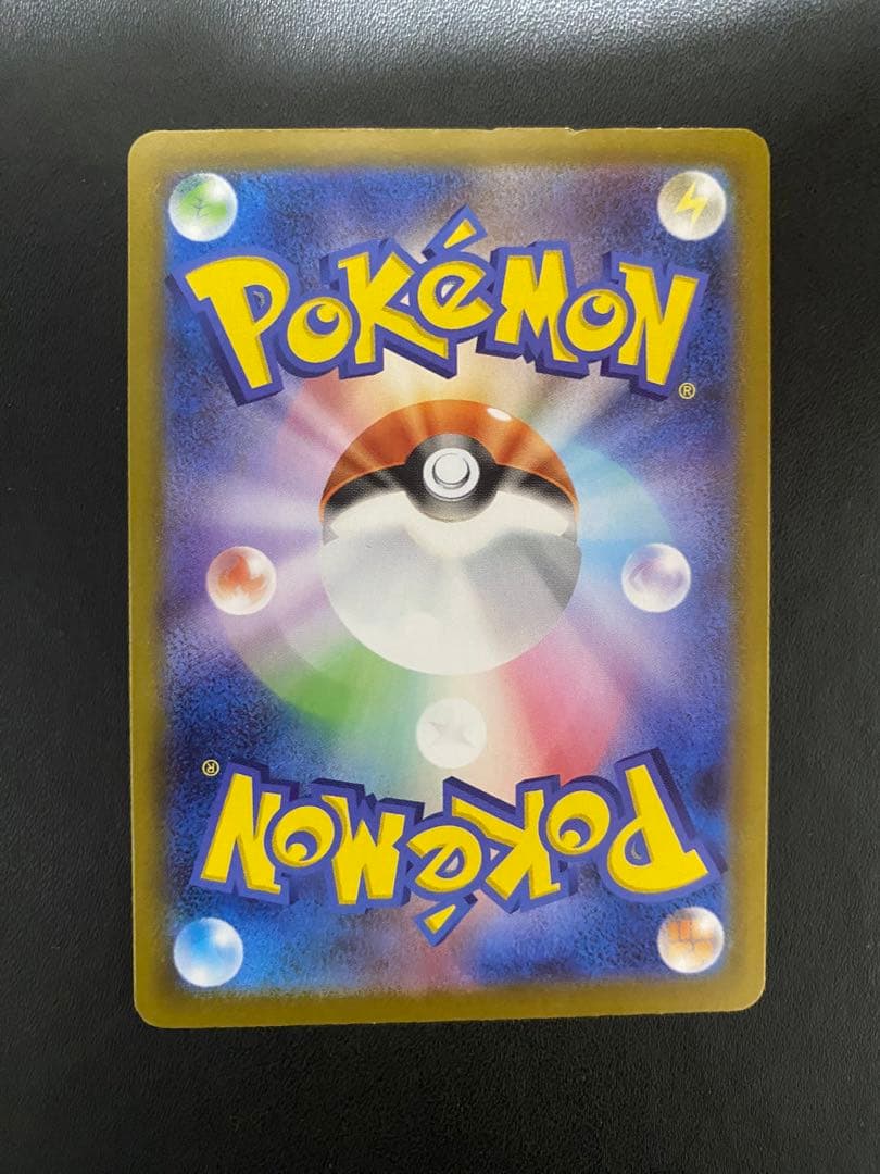 メガジガルデex MUR ポケモンカード　ムニキスゼロ