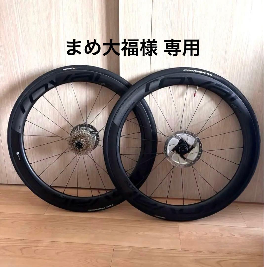 ロヴァール ROVAL ラピーデ RAPIDE CL50 DISC カーボン