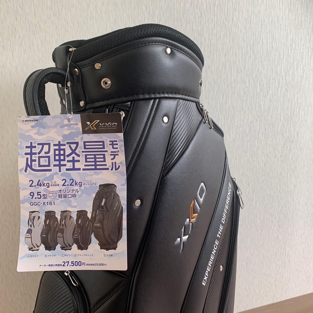 XXIO GGC-X161 超軽量ゴルフバッグ 9.5インチ新品未使用品