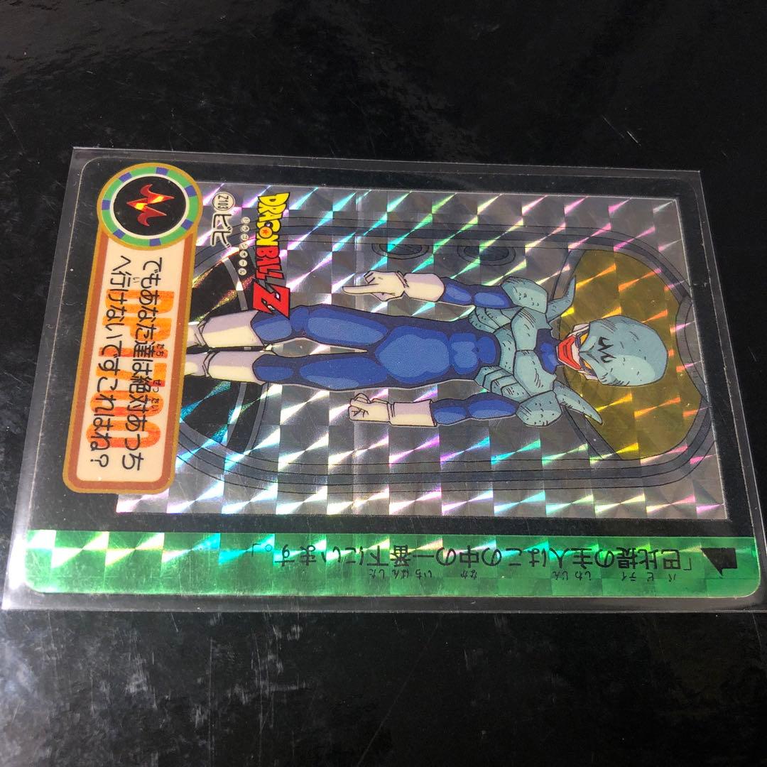 ドラゴンボール カードダス Zナンバー ADALI 103