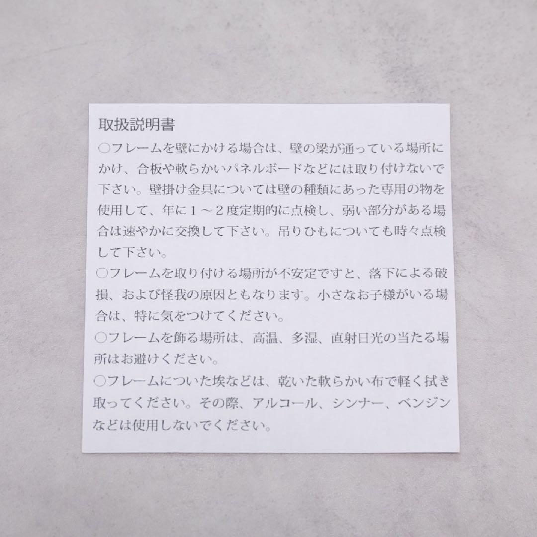 【超希少・新品未使用】アンパンマン　やなせたかし　ジクリー版画　木の下の4人