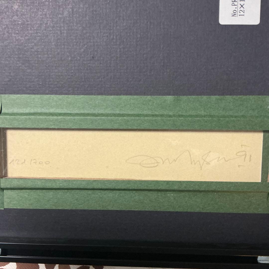 イアン　タイソン　　リトグラフ　サイン付き