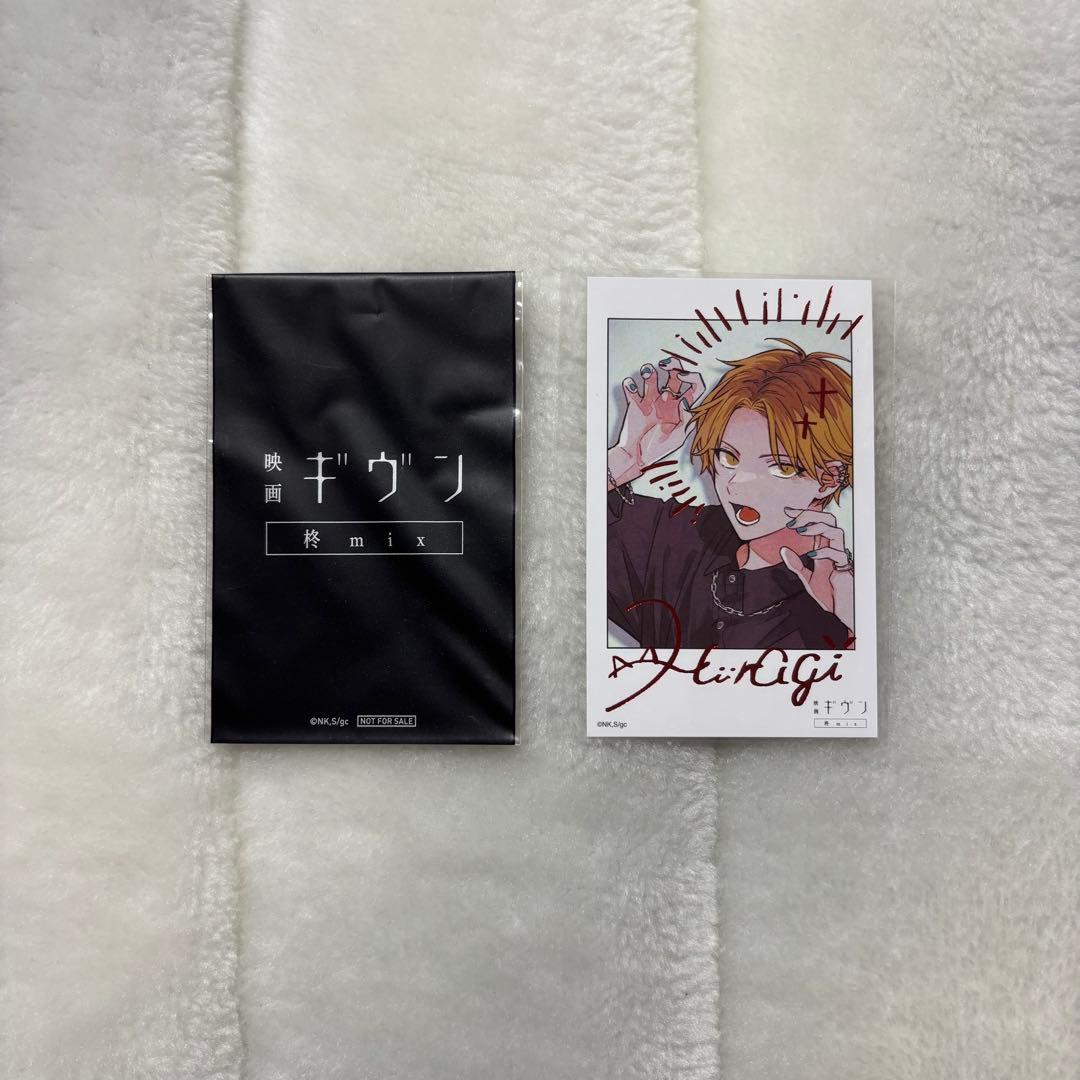 映画ギヴン 柊mix 前売り特典 チェキ 柊