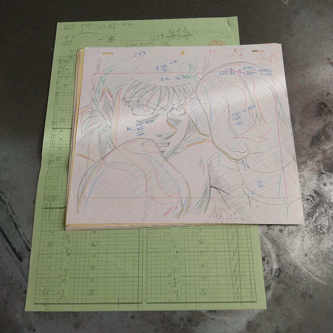 はじめの一歩 原画 タイムシート 速水