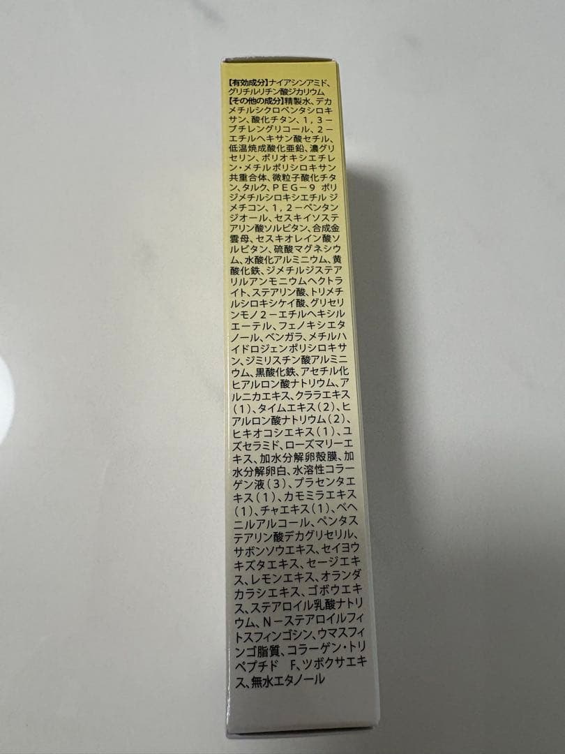 【新品未開封】ビドアー　パーフェクトクリーム&ファンデーションセット