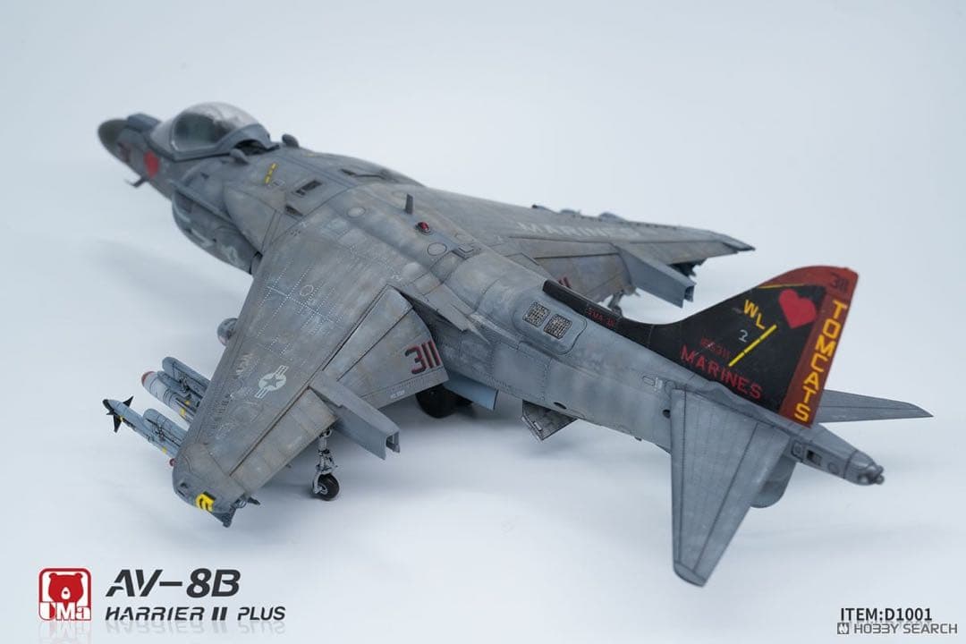 【モデルアート二月号掲載中】1/48 AV-8B ハリアーⅡ プラスプラモデル