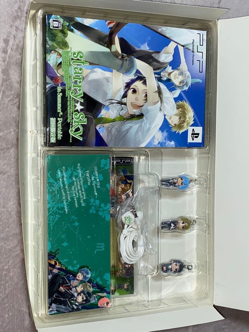 starry☆sky summer 【アニメイト限定版】PSPゲームソフトなど