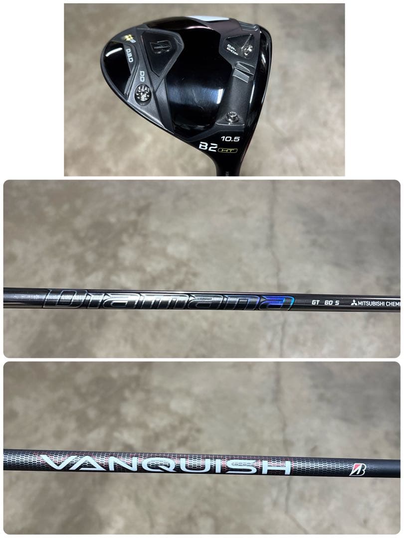 ブリヂストンゴルフ　B2HT　10.5°　ドライバー