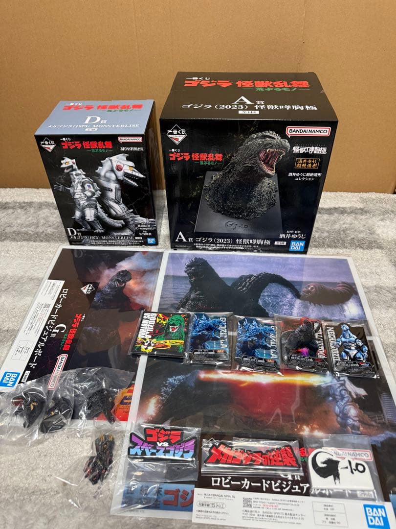 一番くじ ゴジラ 怪獣乱舞 A賞 ゴジラ(2023)、D賞メカゴジラ 計17点