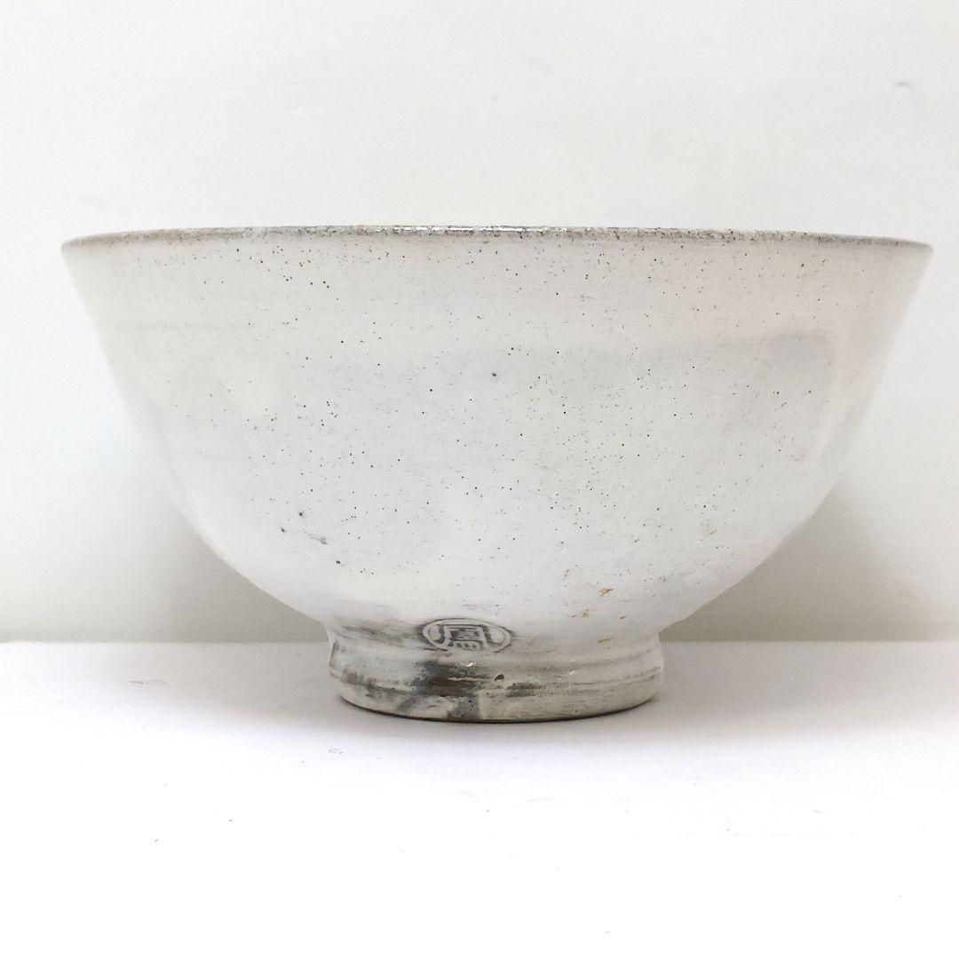 Y2915B-3 茶道具 陶泉 千漢鳳造 聞慶窯 茶碗 共箱