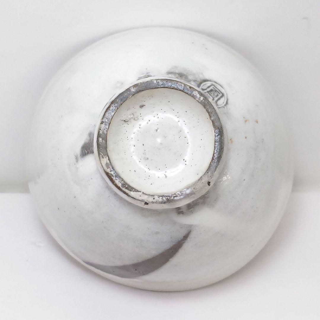 Y2915B-3 茶道具 陶泉 千漢鳳造 聞慶窯 茶碗 共箱