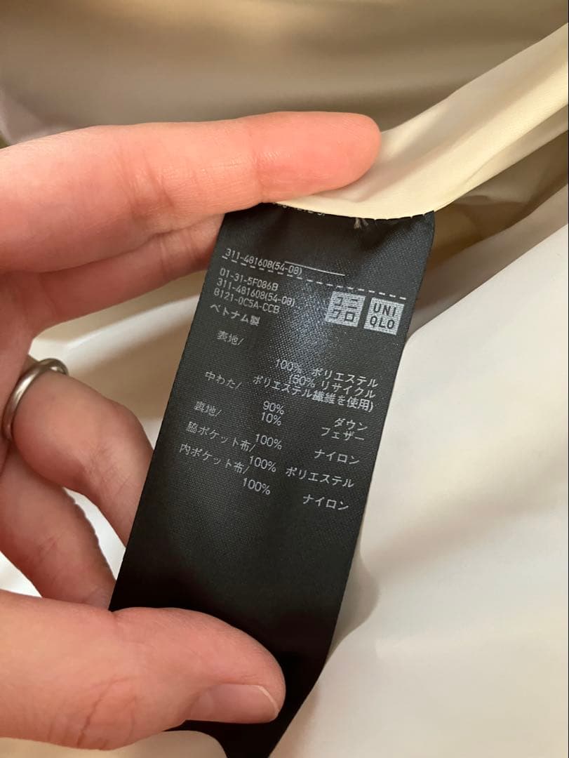 オンライン完売品　ユニクロ　シームレスダウンジャケット XS ナチュラル　白