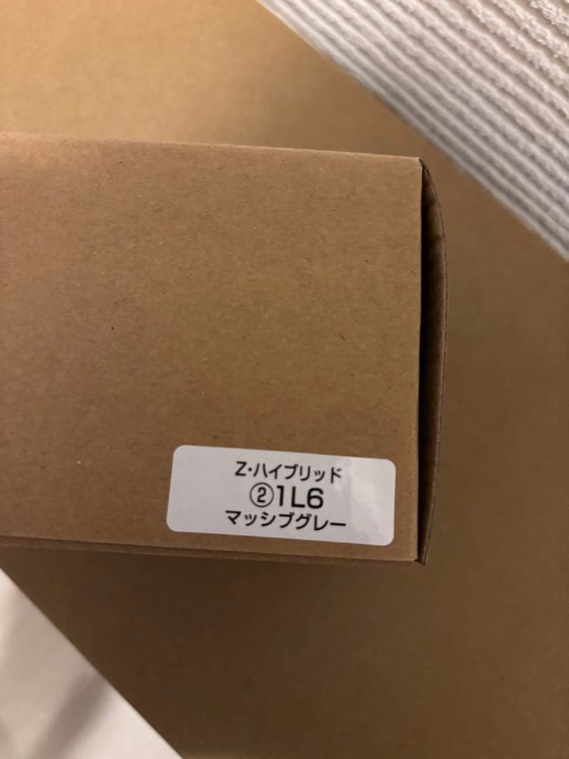 限定価格トヨタ 新型RAV4 ミニカー カラーサンプル マッシブグレー【非売品】