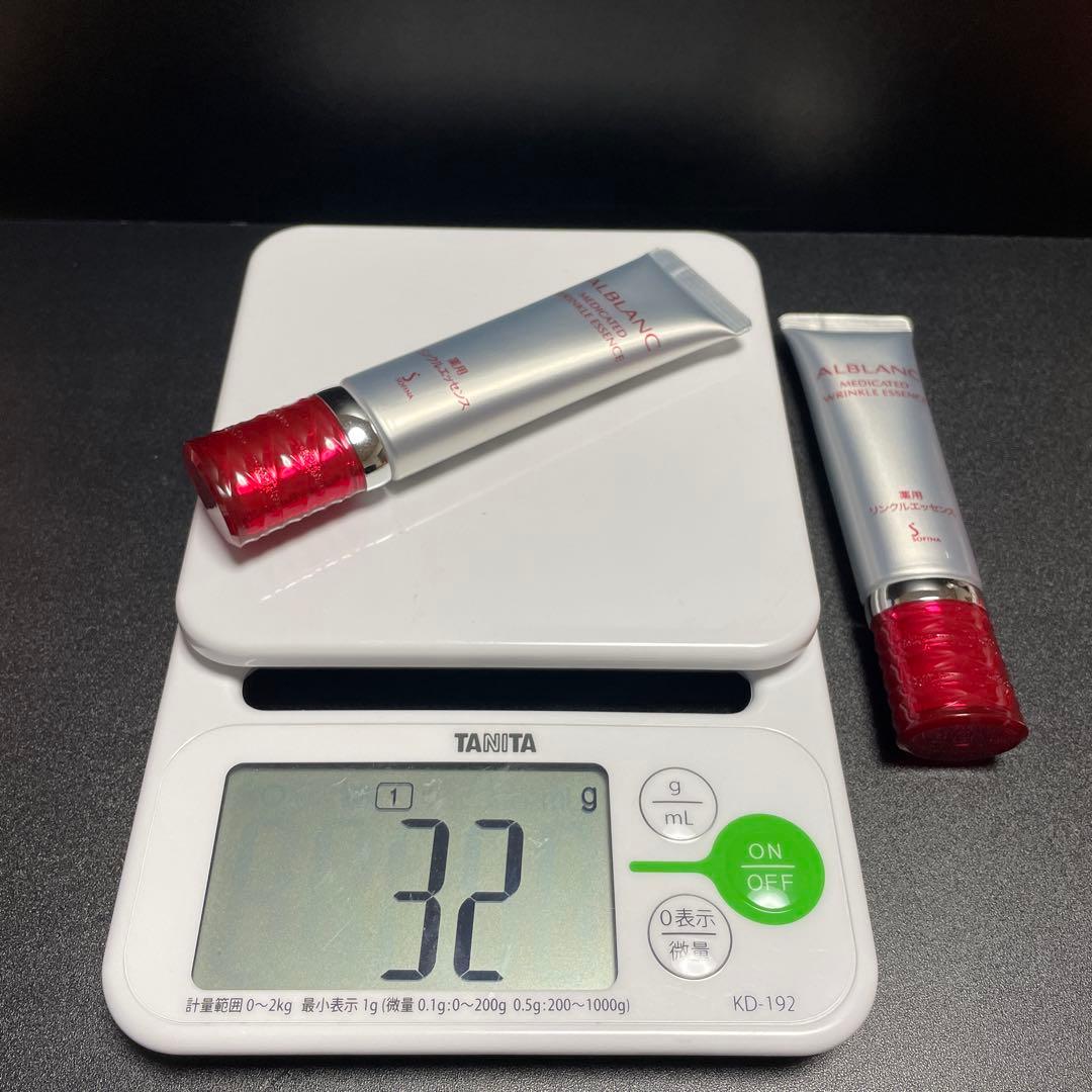 花王 ソフィーナ アルブラン 薬用 リンクルエッセンス ★2本セット