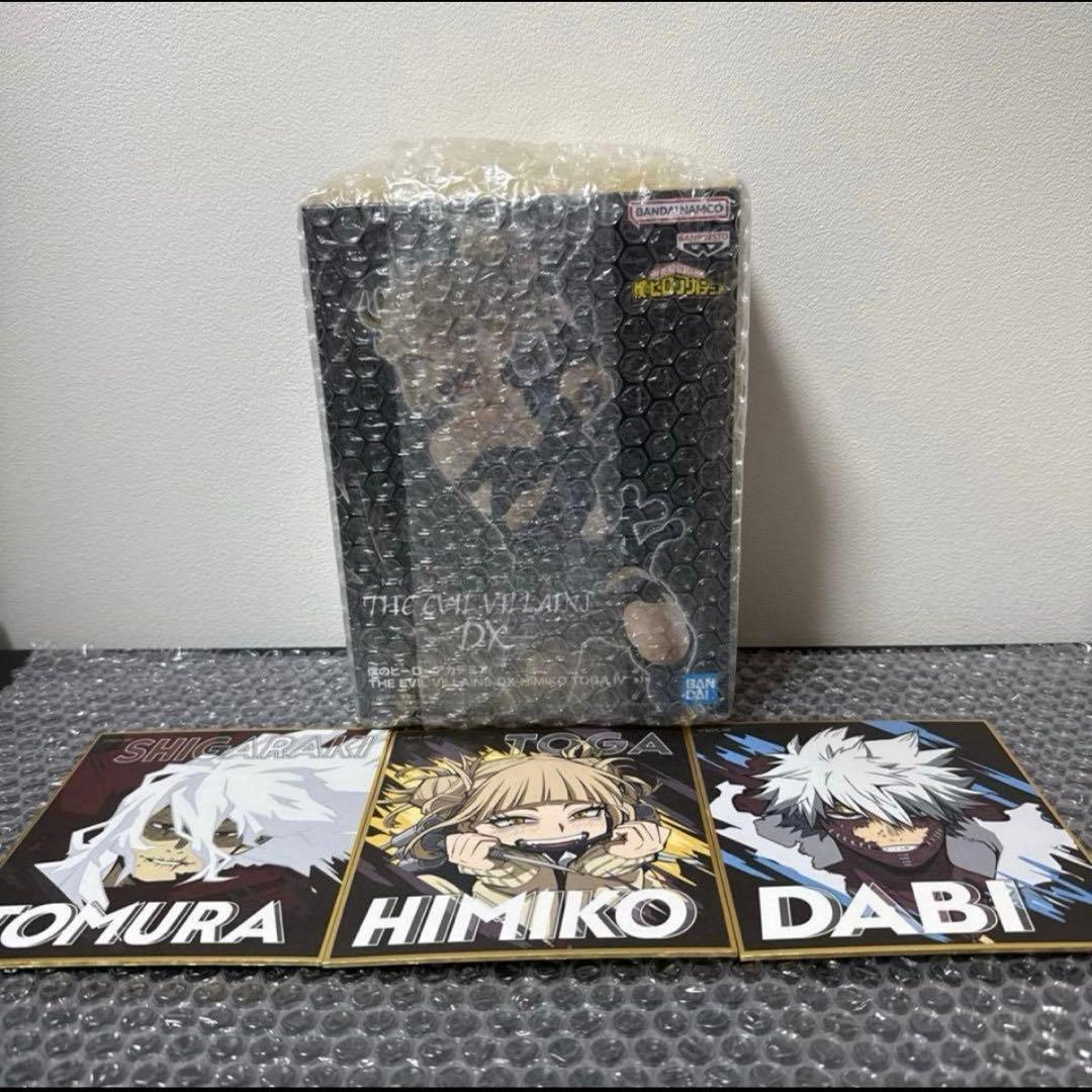 僕のヒーローアカデミア 47点セット 荼毘のアクスタオマケで付けます