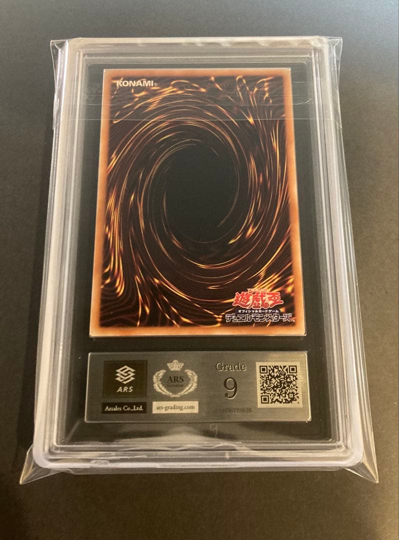 ARS10 ARS9 ゴールドシークレット　三幻神