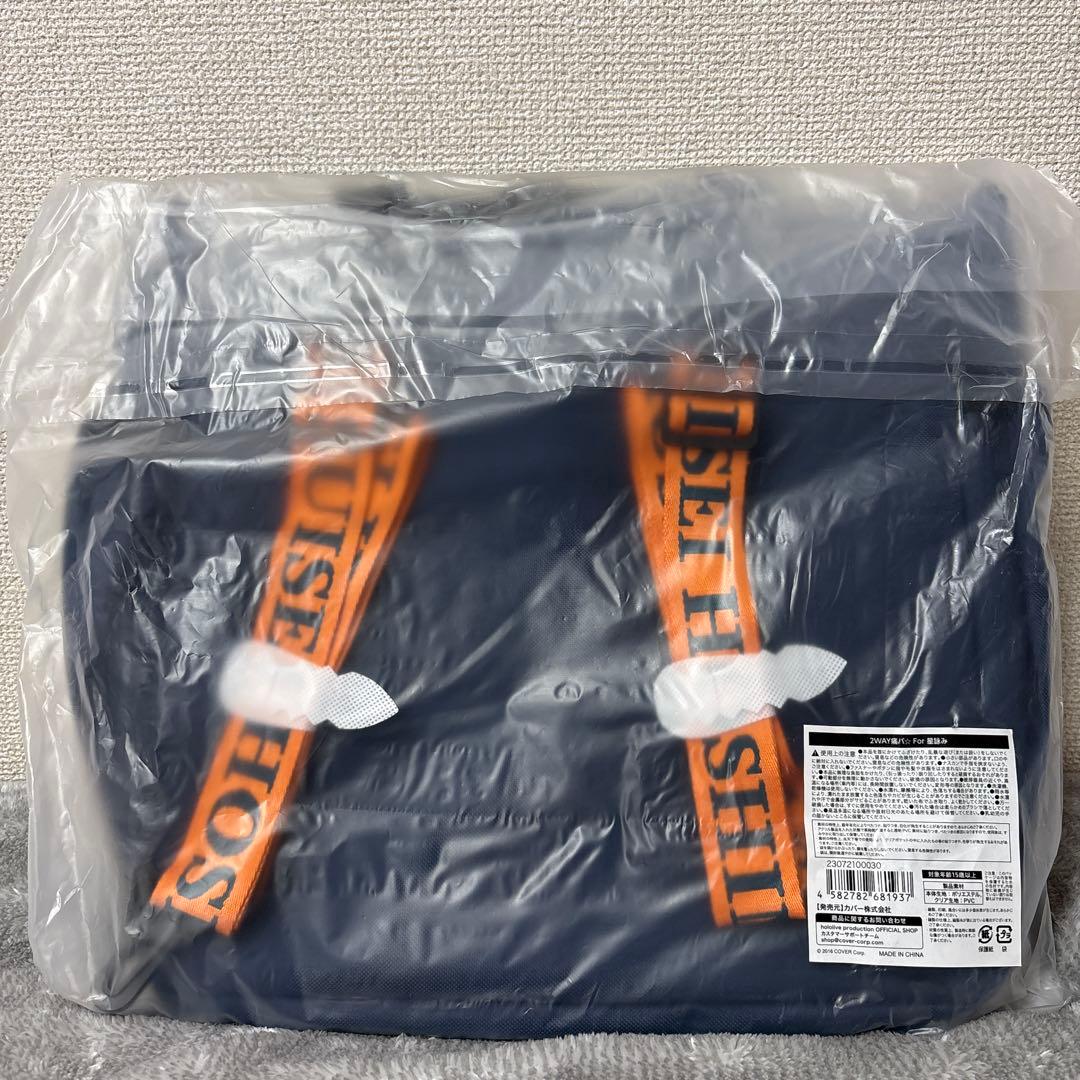 星街すいせい誕生日&活動6周年記念2WAY痛バ