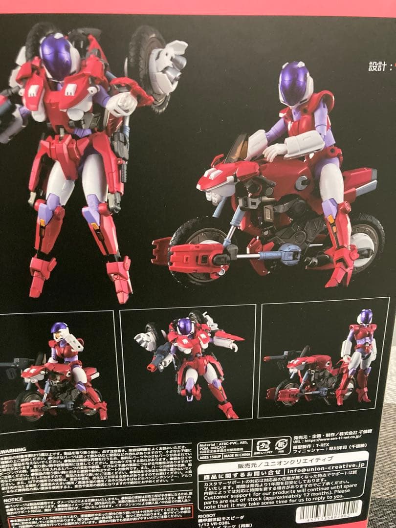 千値練　センチネル　モスピーダ1/12 VR-038L完成品/検索用　超合金