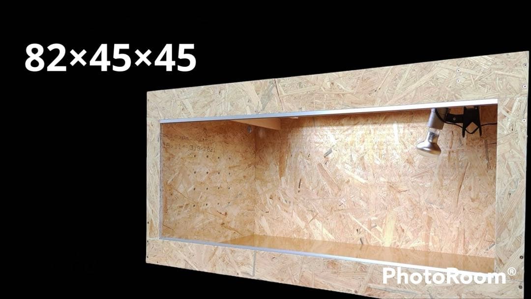 爬虫類ケージ 82×45×45 リクガメ フトアゴ ゲージ 小動物