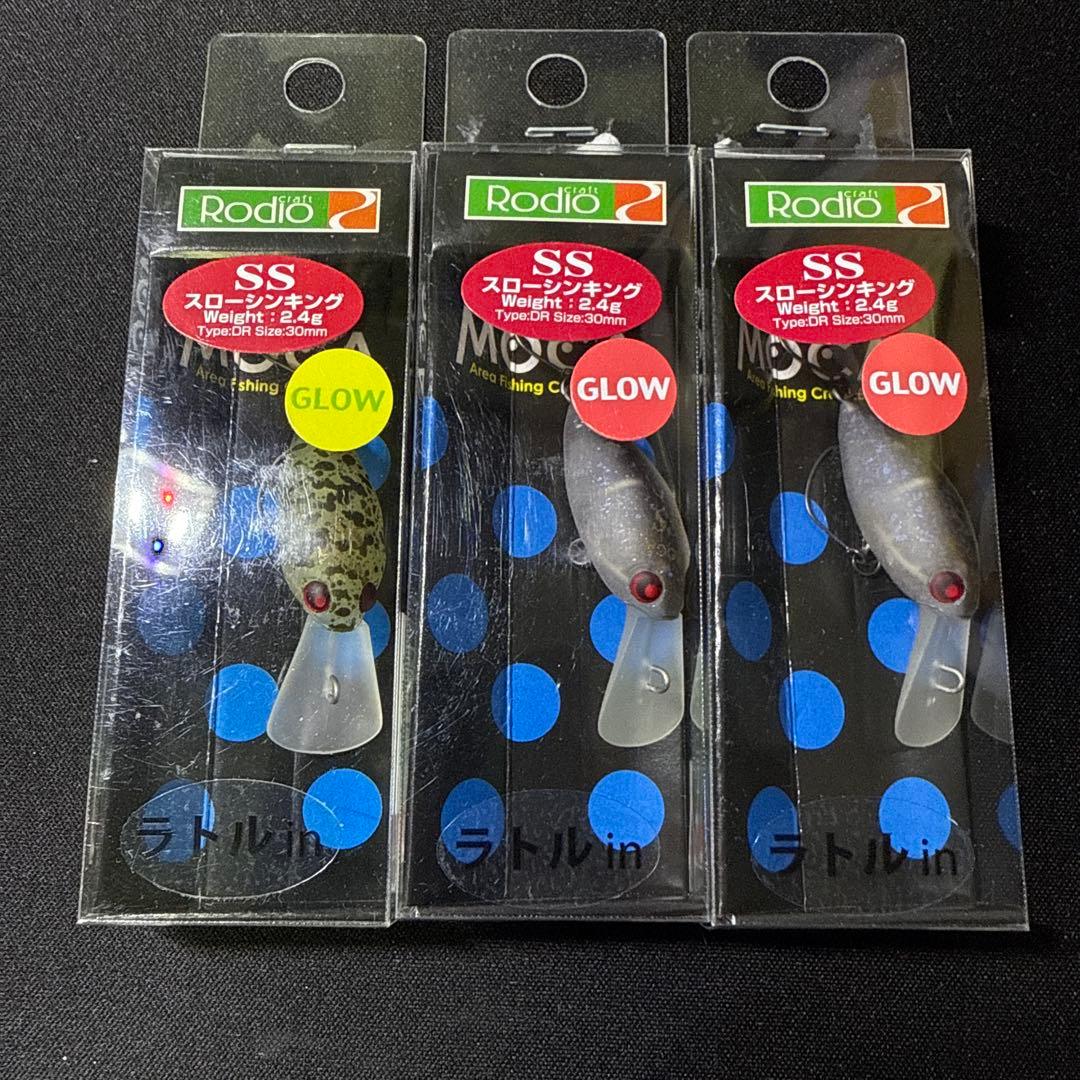 ロデオクラフト モカDRSSラトル 7個