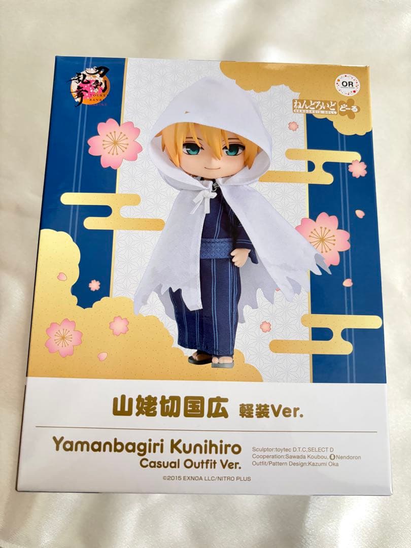 山姥切国広 ねんどろいどどーる軽装ver. 刀剣乱舞