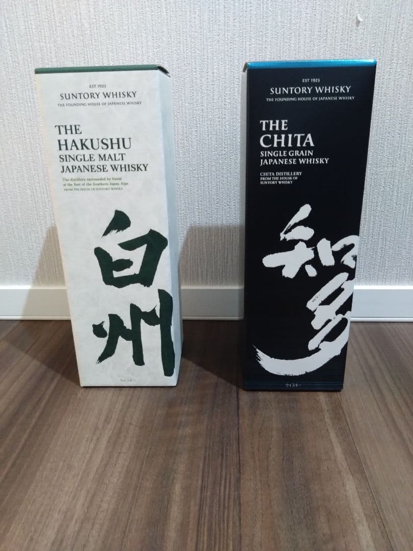 SUNTORY　白州700ｍl 知多700ml　セット