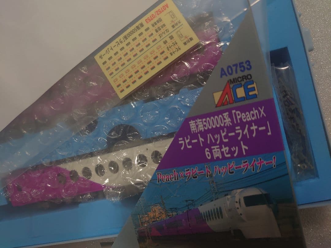 南海 50000 Peach×ラピート ハッピーライナー A-0753 新品