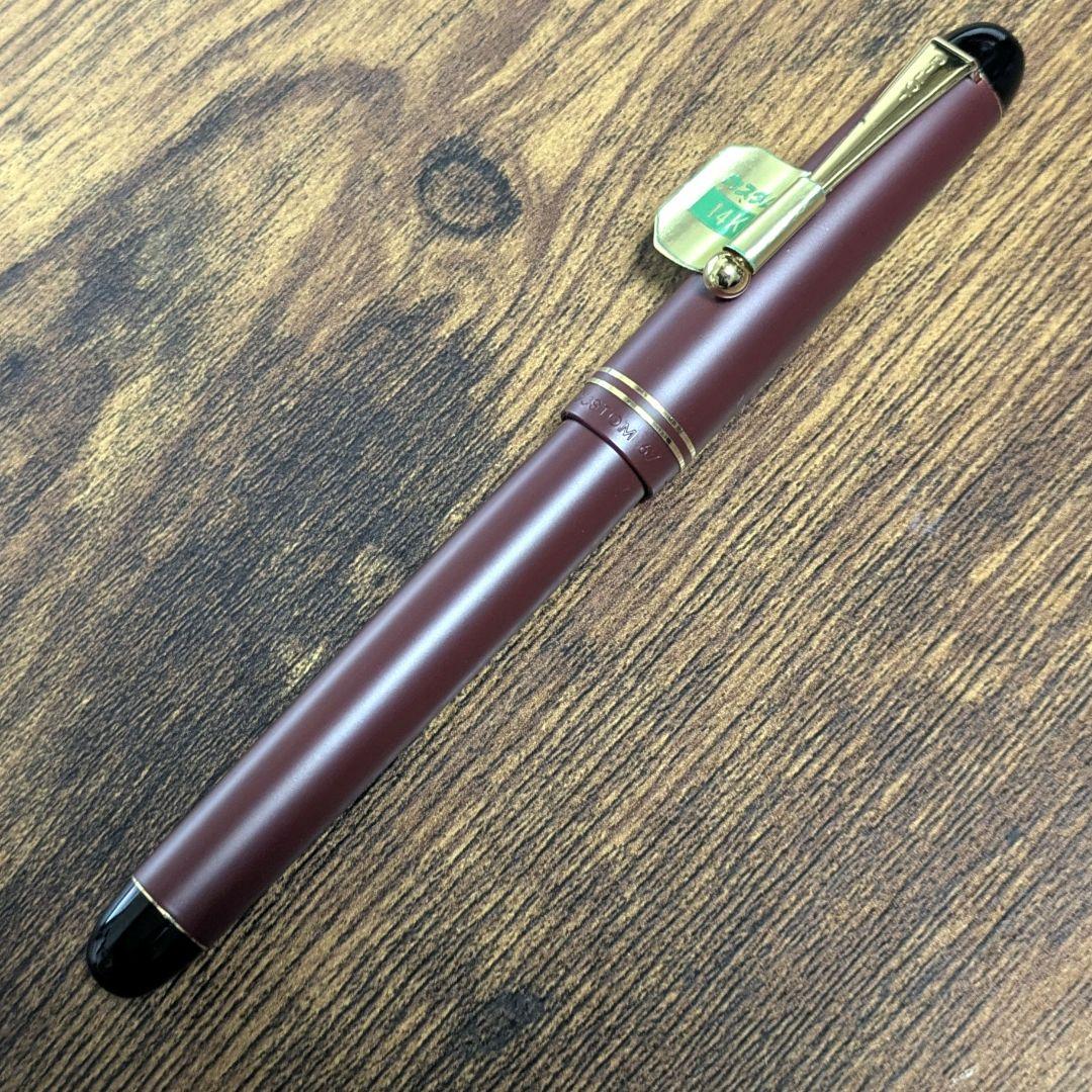【PILOT廃版】万年筆　カスタム67　F字　14K