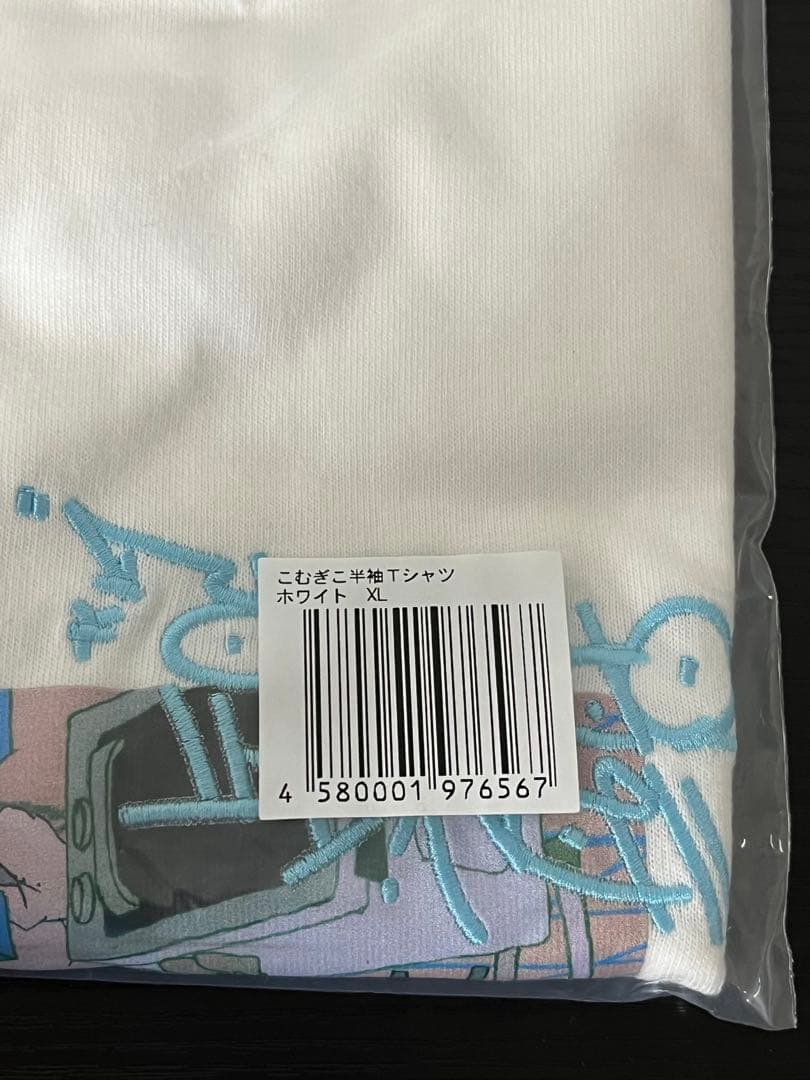 ずっと真夜中でいいのに。 ZUTOMAYO 5th Tee 2 (White)