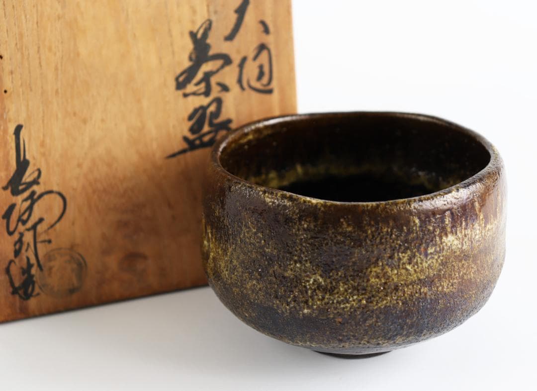 茶道具 大樋長阿弥 茶碗 共箱