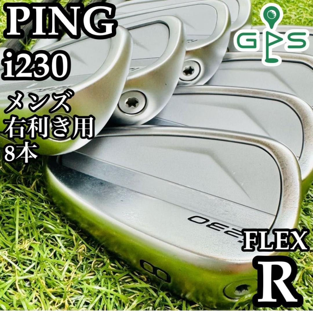 【良品】豪華8本 ピン i230 オレンジドット メンズアイアンセット R