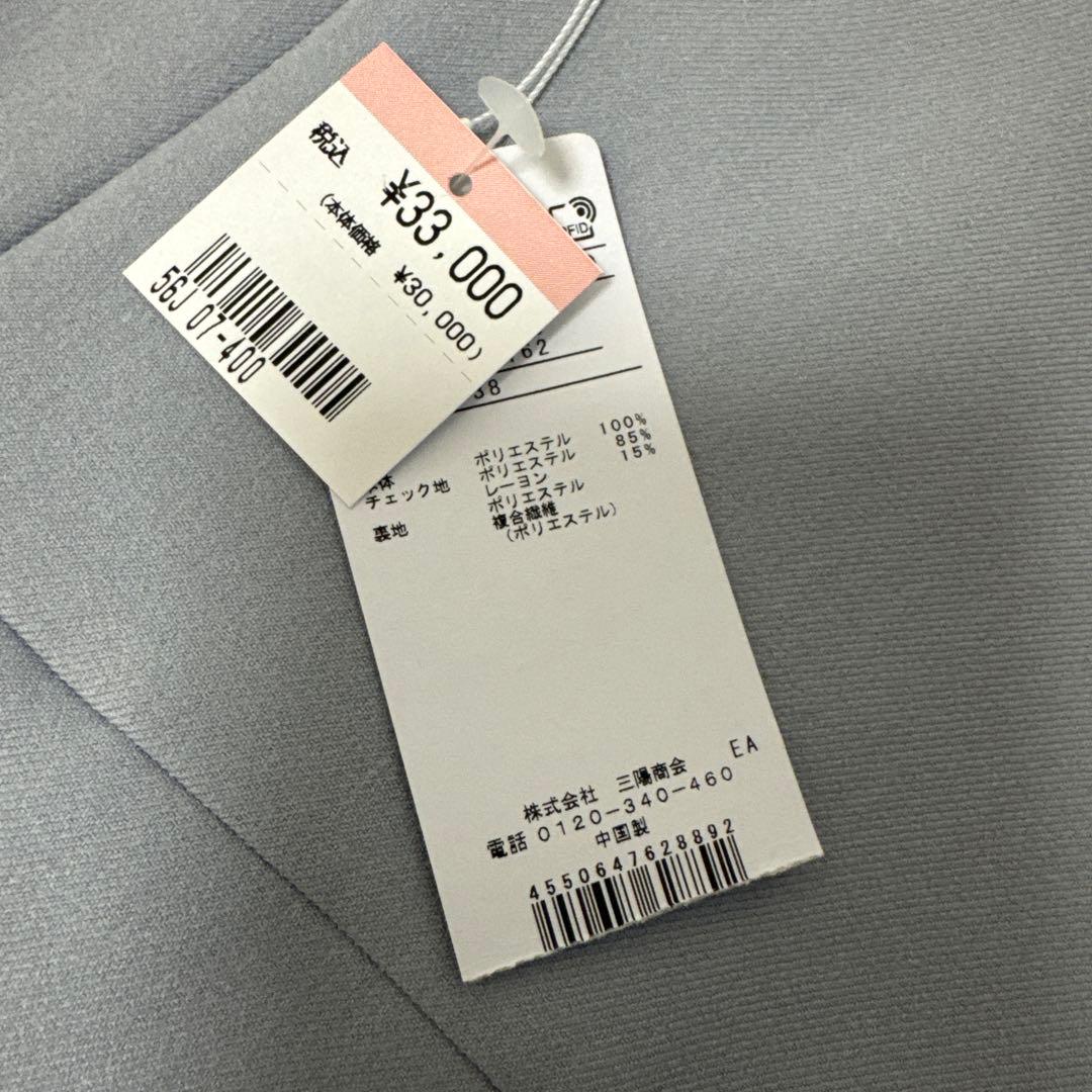 長袖 ワンピース Mサイズ　BLUELABEL 38