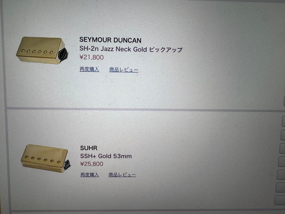 改造Bacchus Universe Series BTLC-1-RSM/R