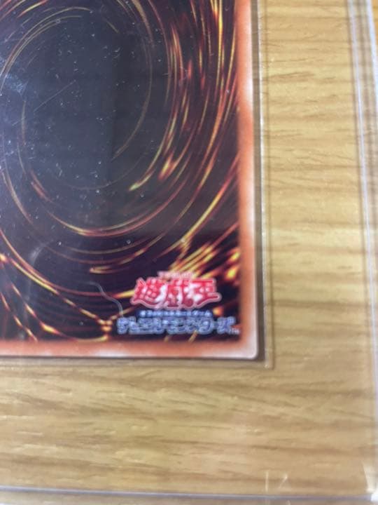 遊戯王 ブラックマジシャンガール 20thシークレットレア