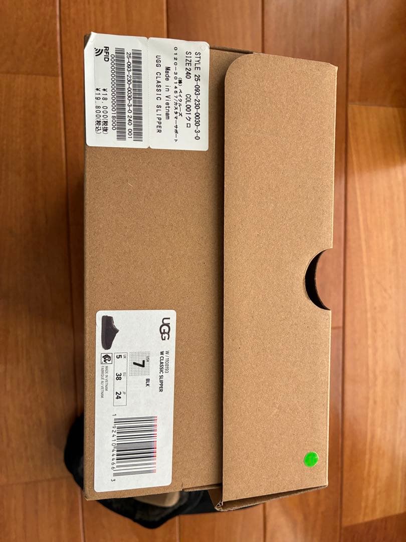 新品未使用　アグ　フレームワーク　サイズ7