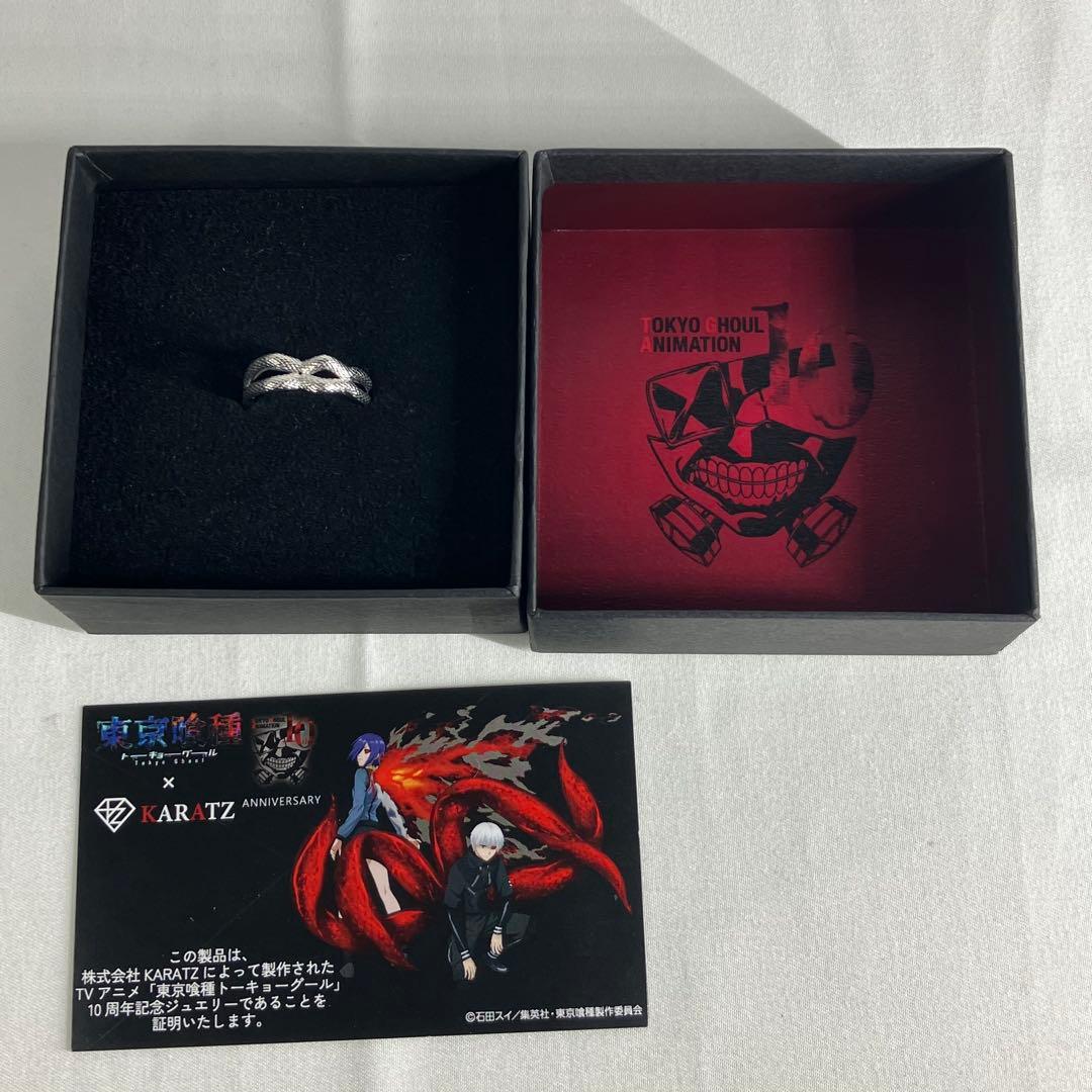 東京喰種　×KARATZコラボ　-カネキ・鱗赫イメージリング＆ペンダントトップ