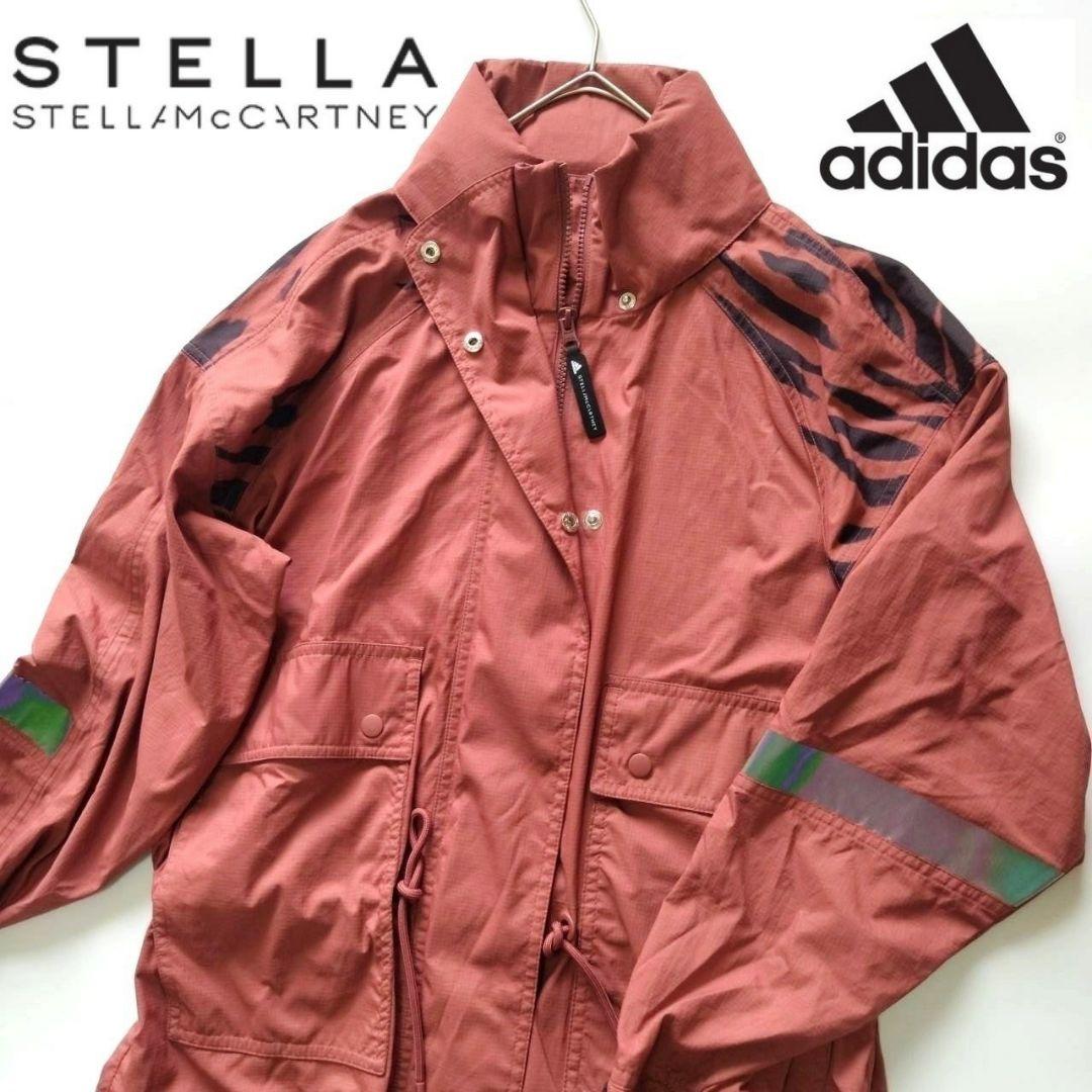 人気adidas Stella McCartney Run Ult Jacket
