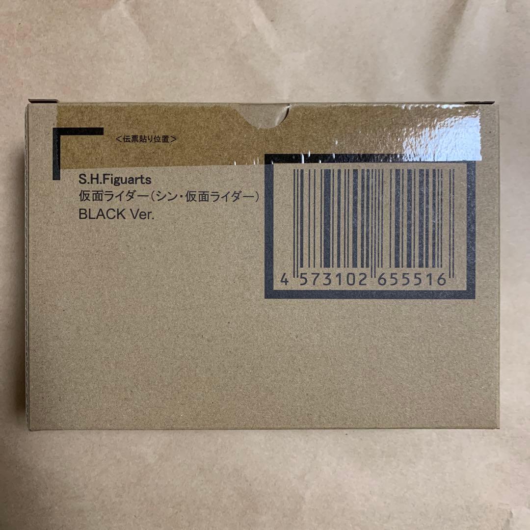 S.H.Figuarts 仮面ライダー（シン・仮面ライダー）BLACK Ver.