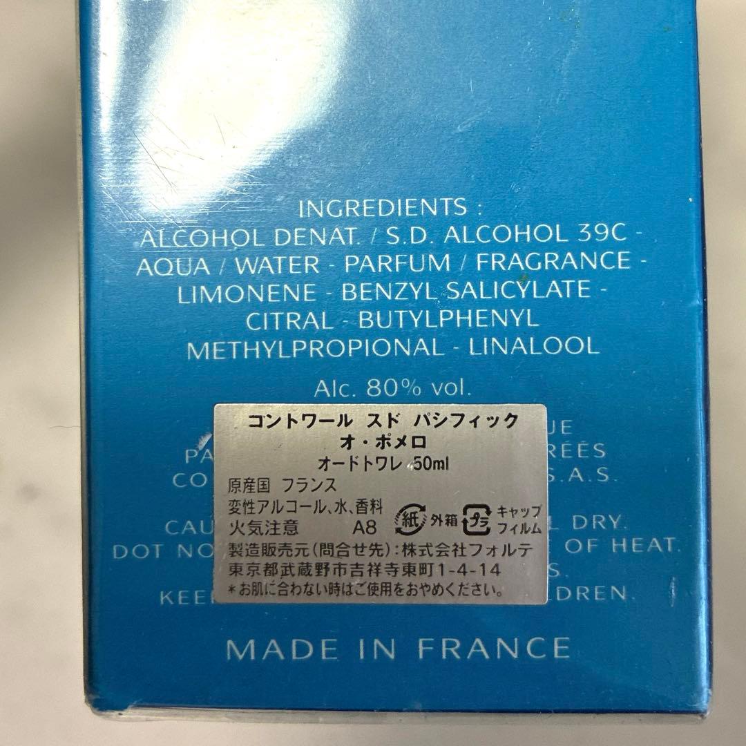 新品　コントワール シュド　パシフィック オ　ポメロ　オードトワレ　50ml