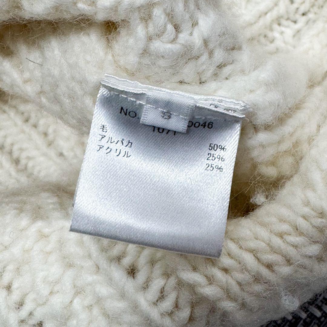 美品 ロンハーマン アルパカ混 アラン ケーブルニット アイボリー S