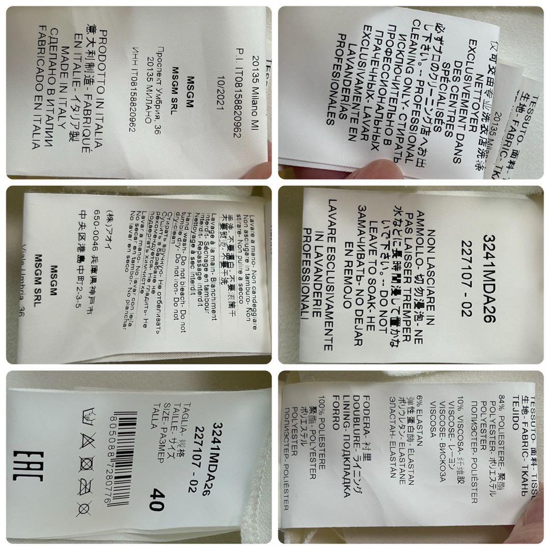 K833 美品 M エムエスジーエム めるる着用 ひざ丈ワンピース レディース