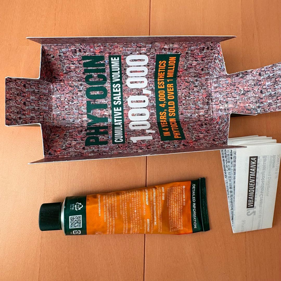 ファイトシンクリーム 30ml＆ ファイナルバーム30ml