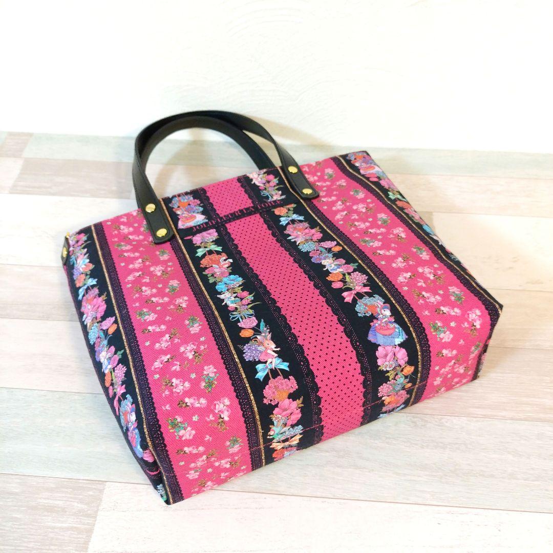 専用☆バッグ＋袋が入るポーチ☆ ジョリーフルール