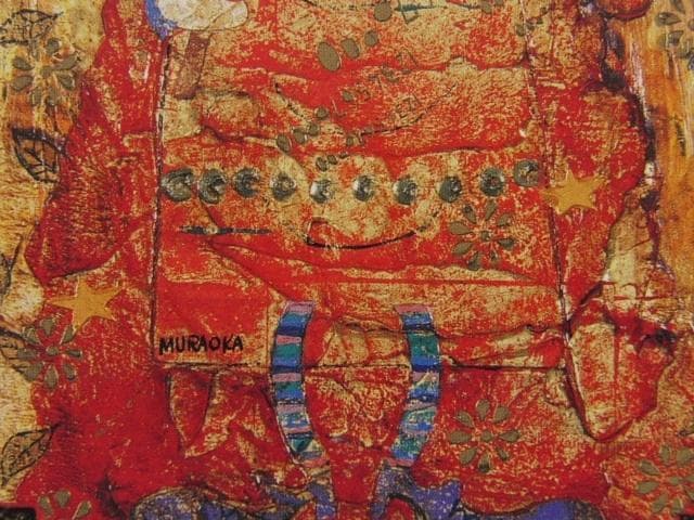 村岡顕美【赤い魔女】希少な額装用画集より、状態良好、新品高級額装付