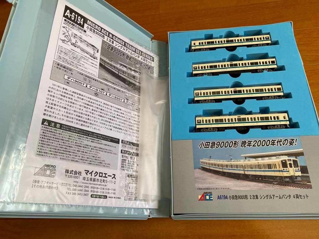 マイクロエース 小田急9000形 4両セット　シングルアームパンタ　A-6194