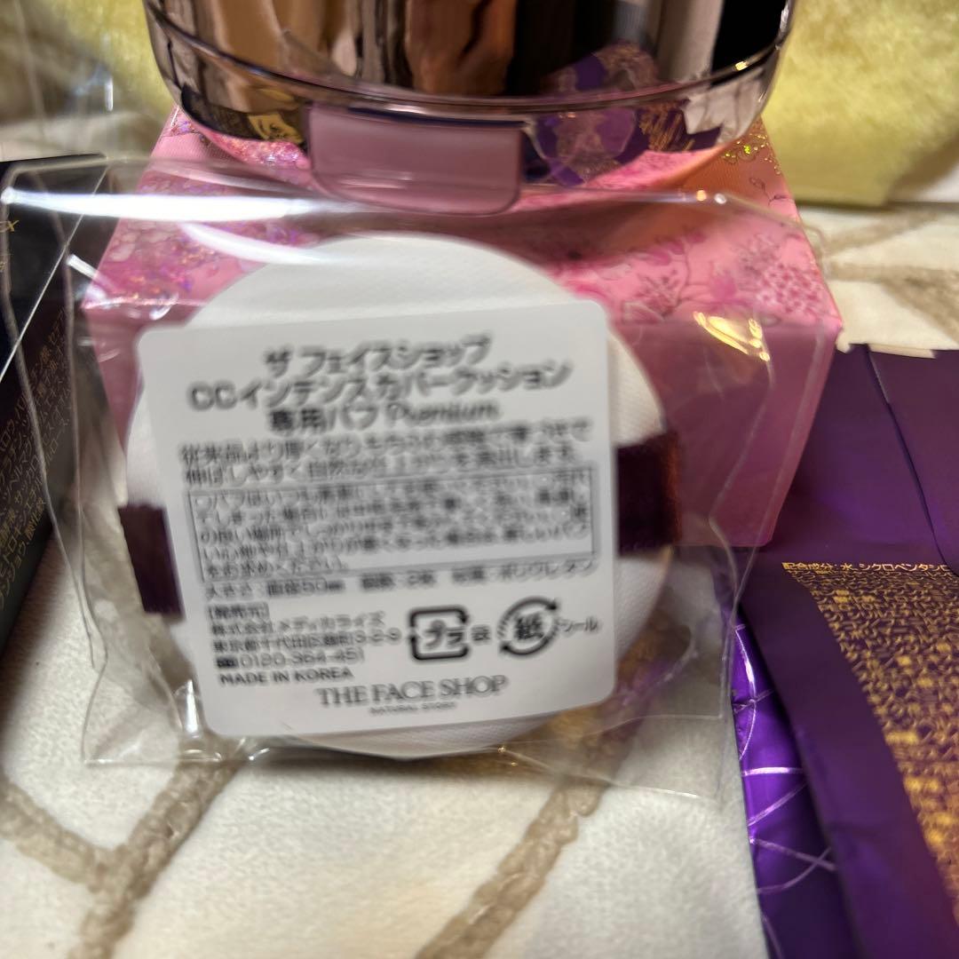 イェファダムDX本体リフィルロイヤルマスカラ5点セット超お買い得セット早い者勝ち