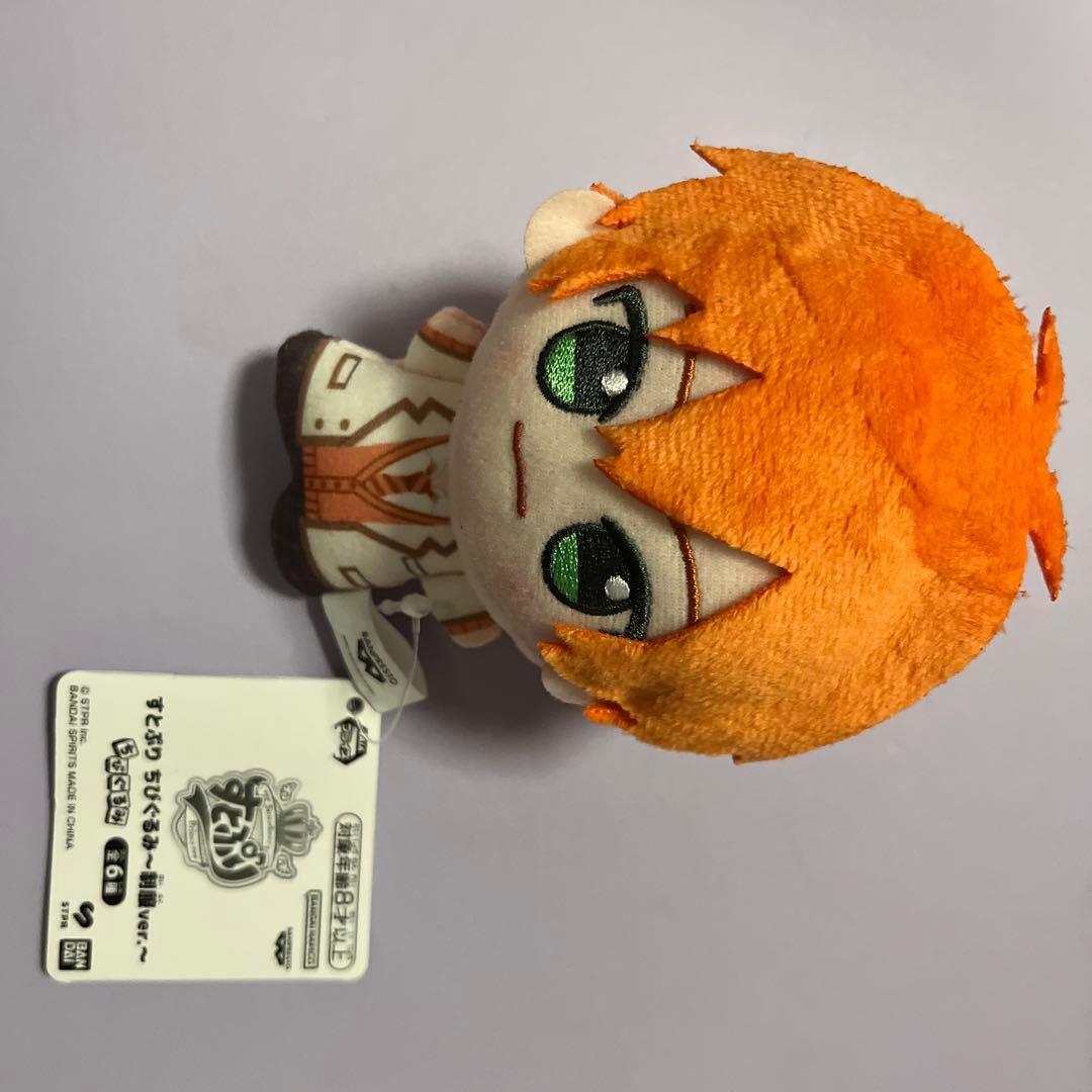 すとぷり ちびぐるみ~制服ver.~