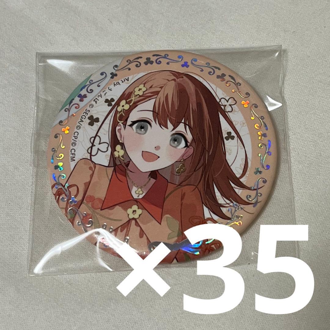 プロセカ 花里みのり 4周年 感謝祭 缶バッジ