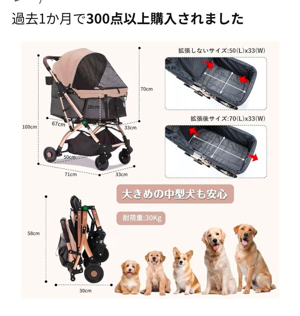 Totoroboll ペットカート 大型犬用 折りたたみ式